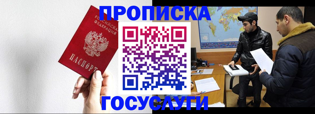 регистрация для дет. сада в Кореновске