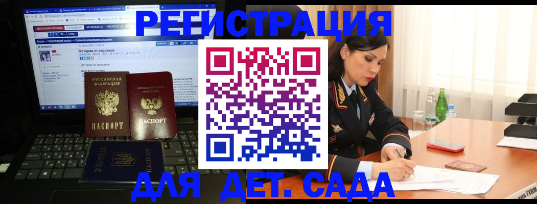 прописка для кредита в Кореновске